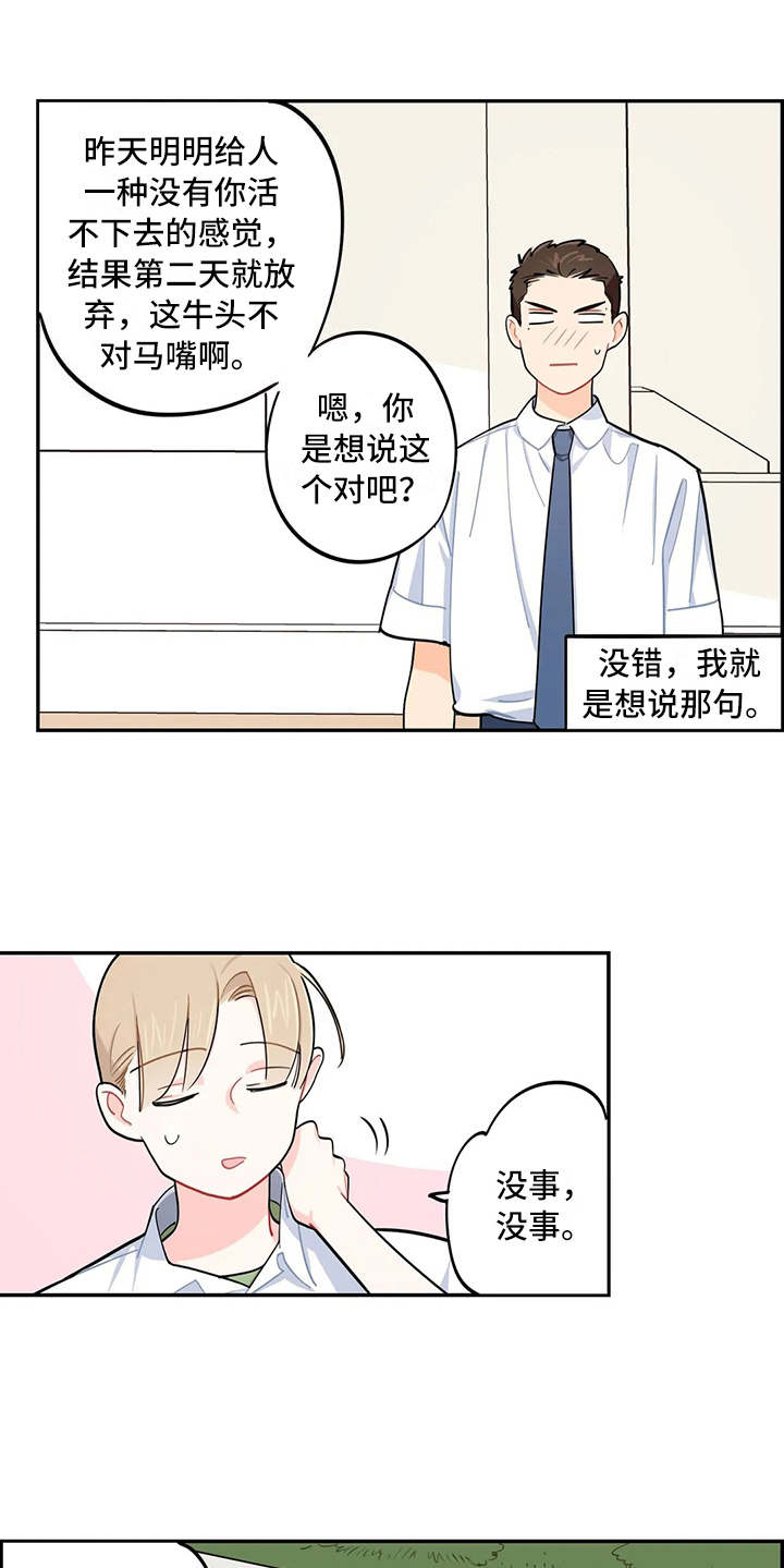 第15章：说明情况12