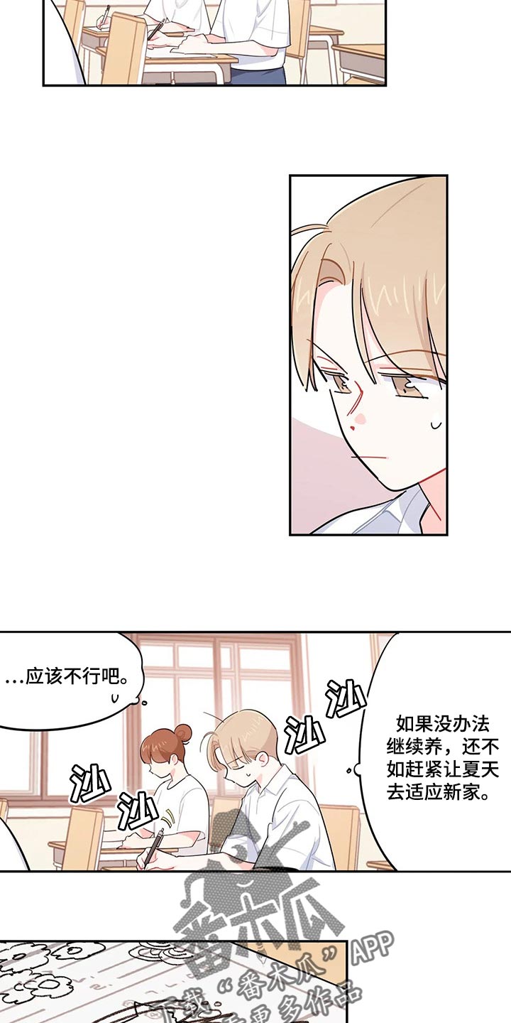 第54章：重型炸弹1