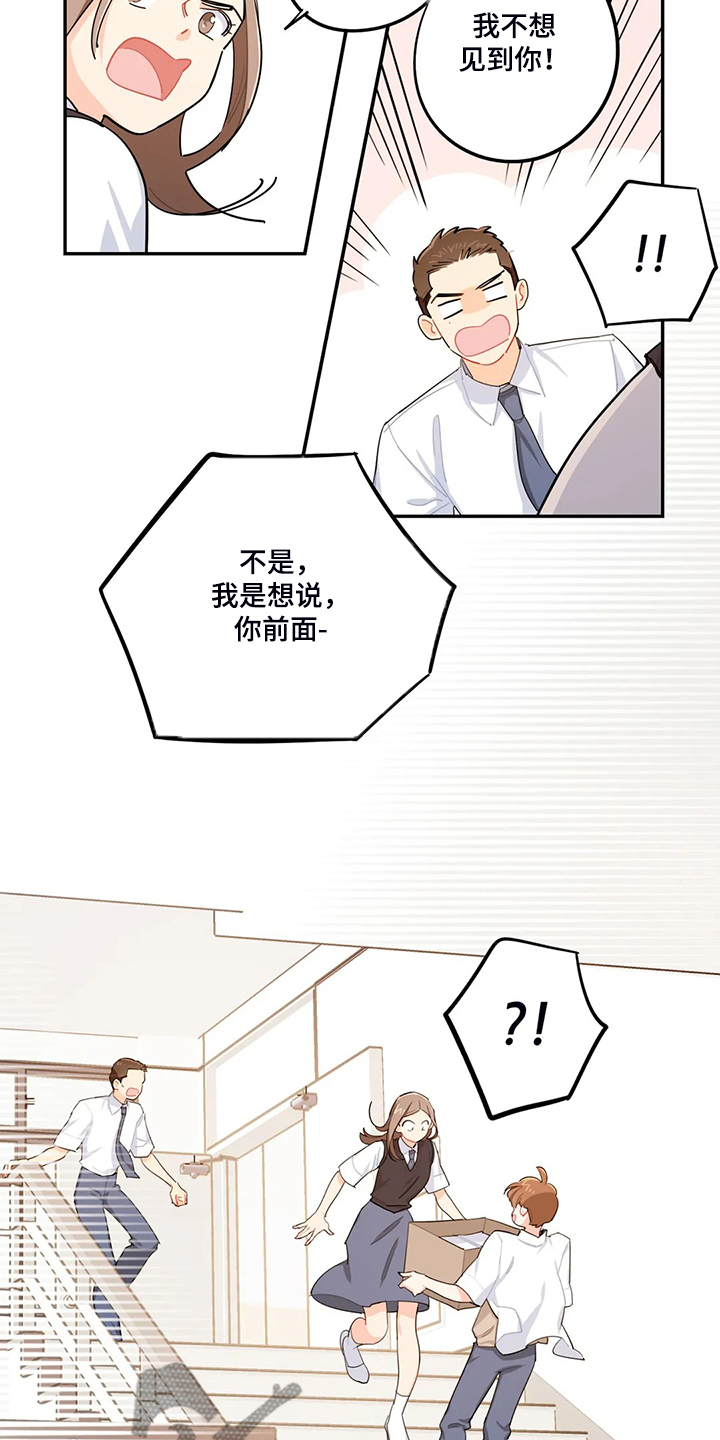 第34章：居然没事6