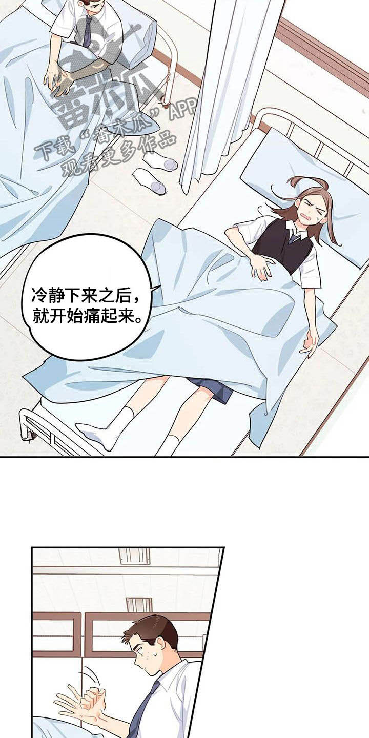 第35章：改变5