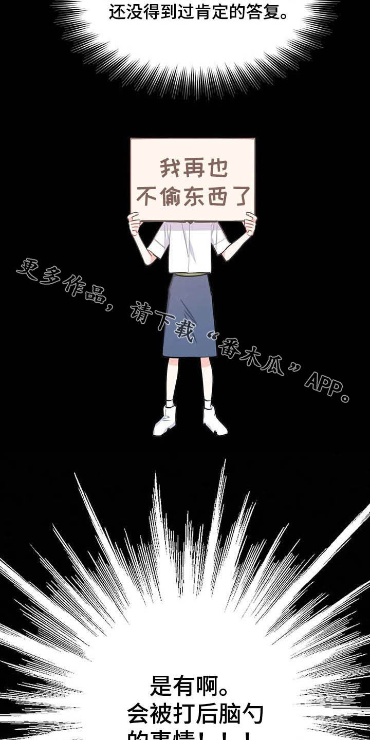 第30章：罪魁祸首14