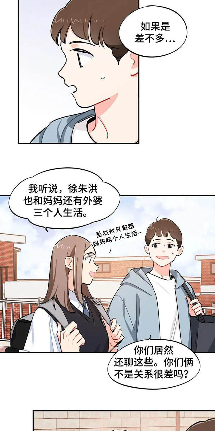 第25章：图书部7