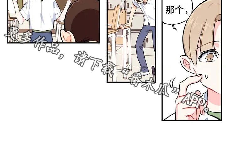 第10章：照片7