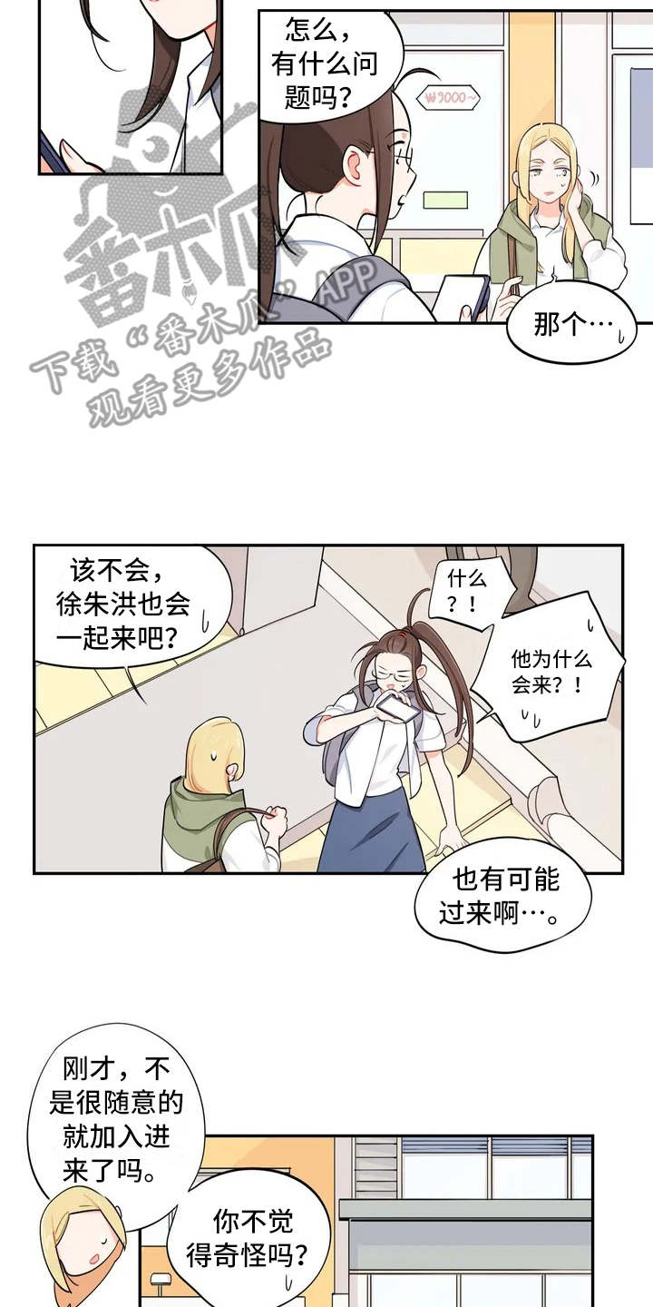 第9章：先发制人15