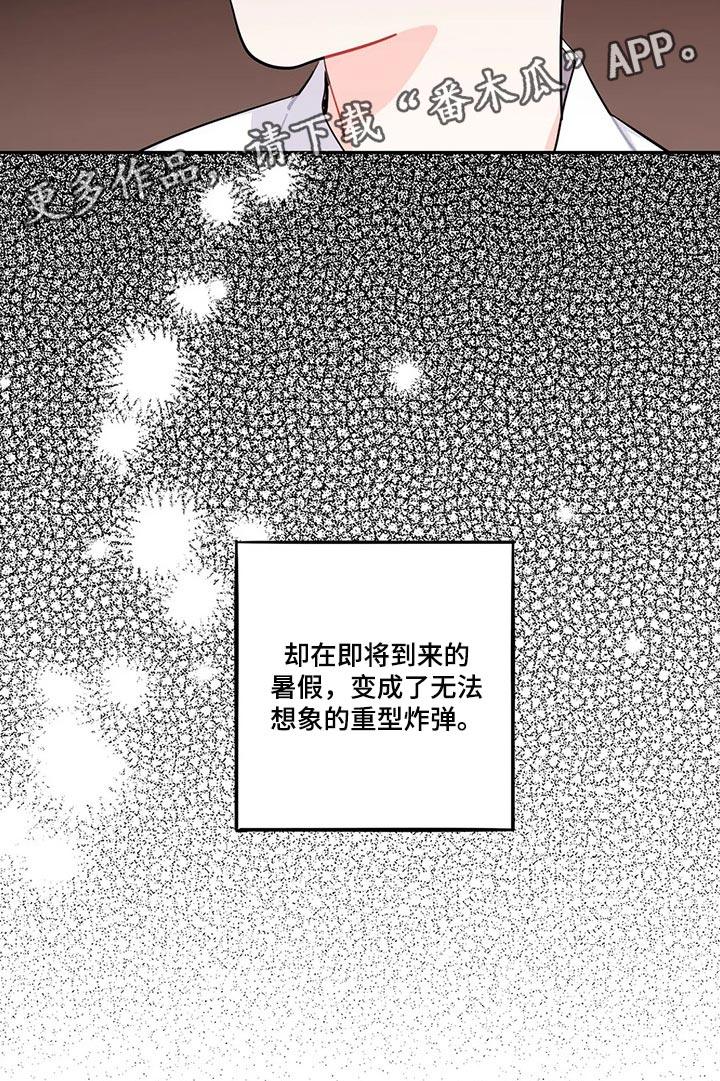 第54章：重型炸弹12
