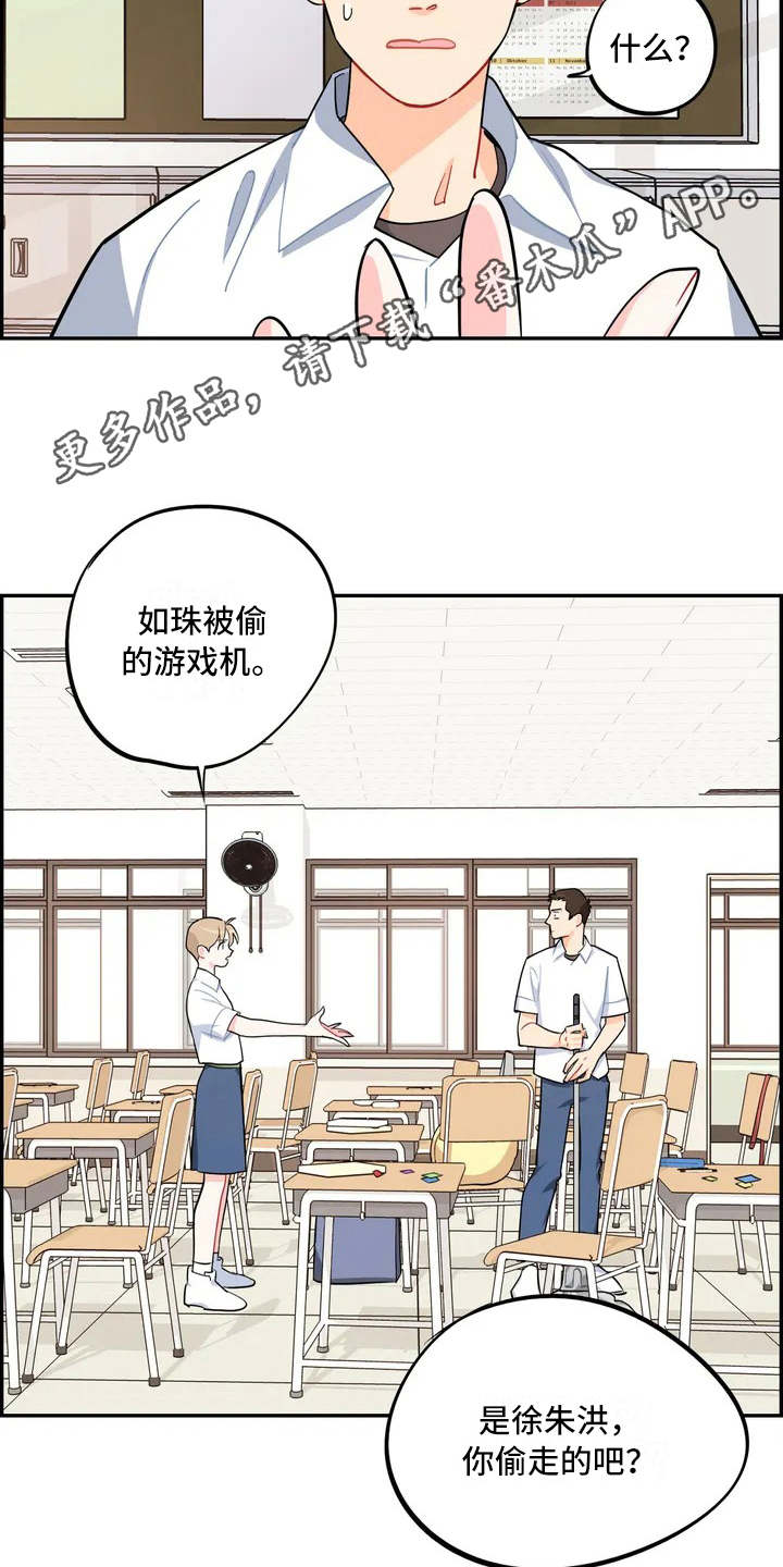 第9章：先发制人7