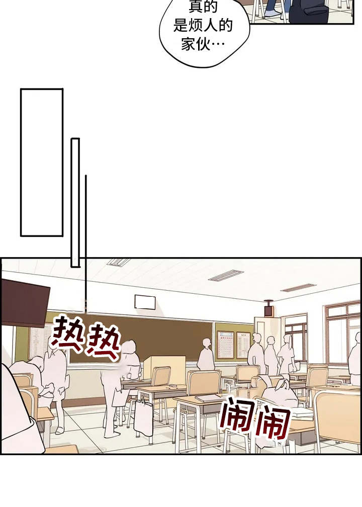 第6章：丢失物品8