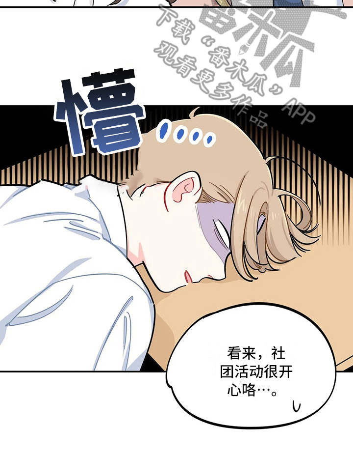 第17章：堆积如山5