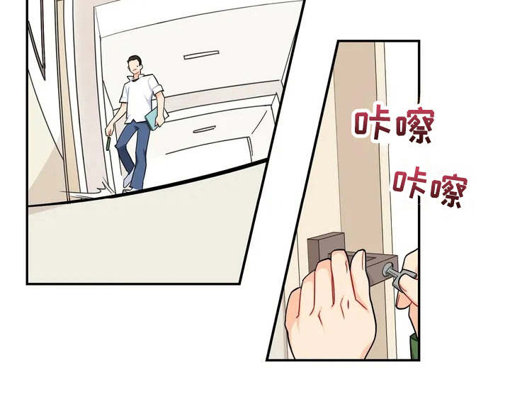 第7章：怀疑8