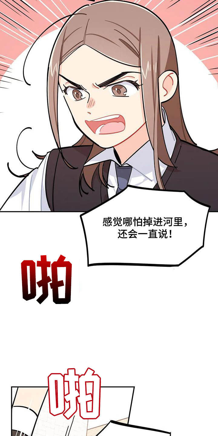 第29章：迁怒10