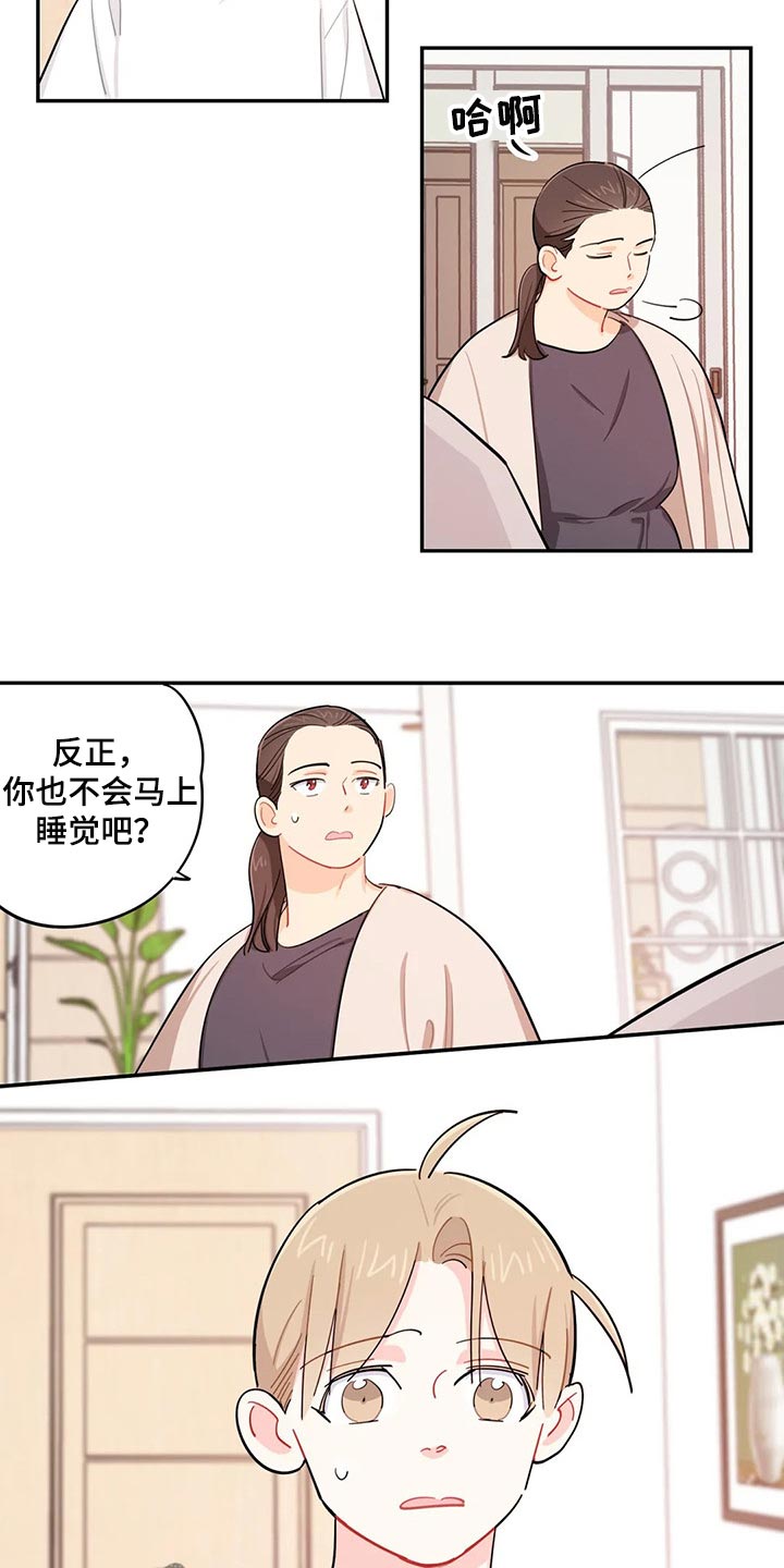 第52章：考试迟到5