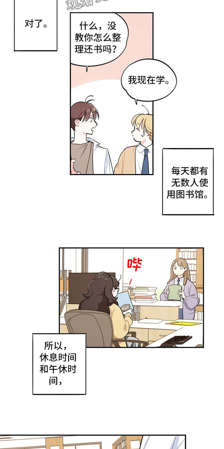 第17章：堆积如山10