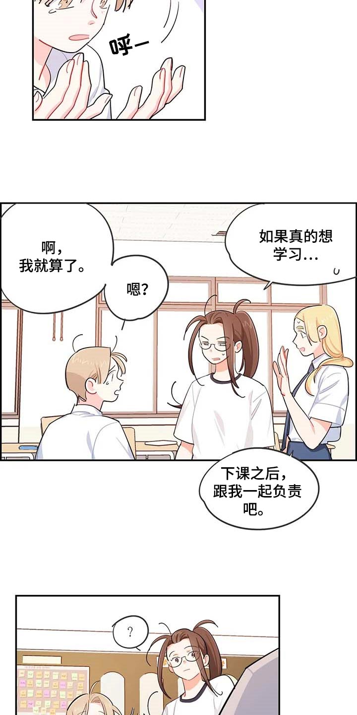 第38章：遗弃的狗狗5