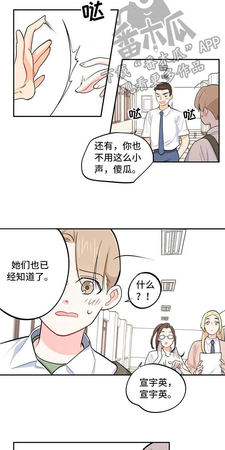 第14章：眼力见12