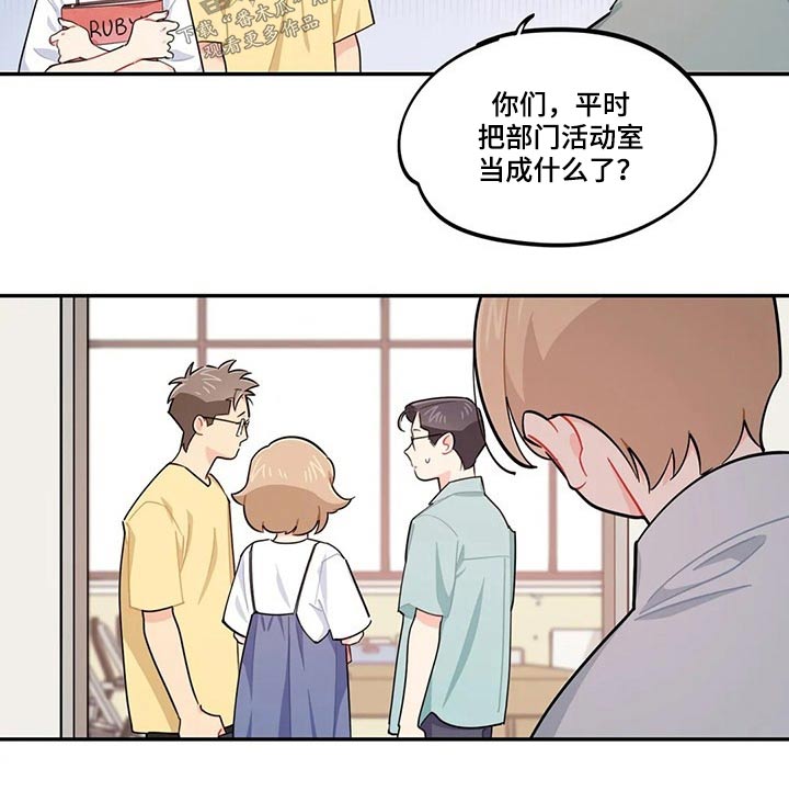 第73章：我说了什么12