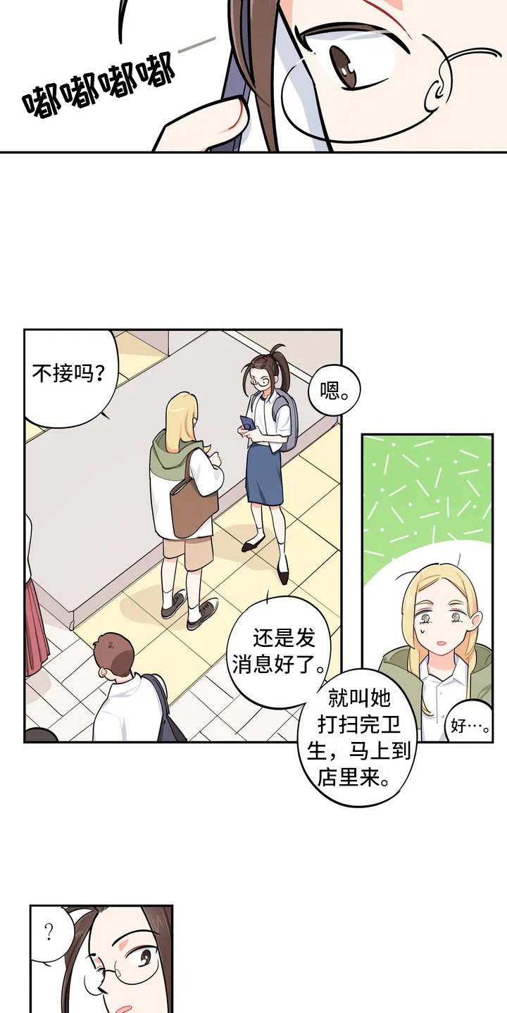 第9章：先发制人14