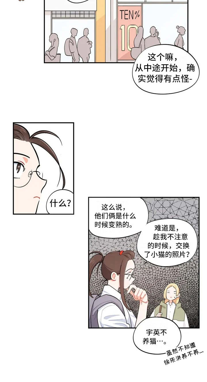 第9章：先发制人16