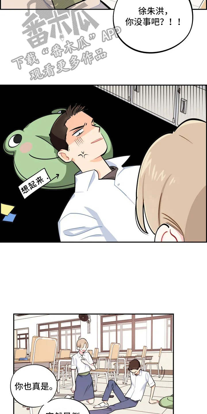 第10章：照片5
