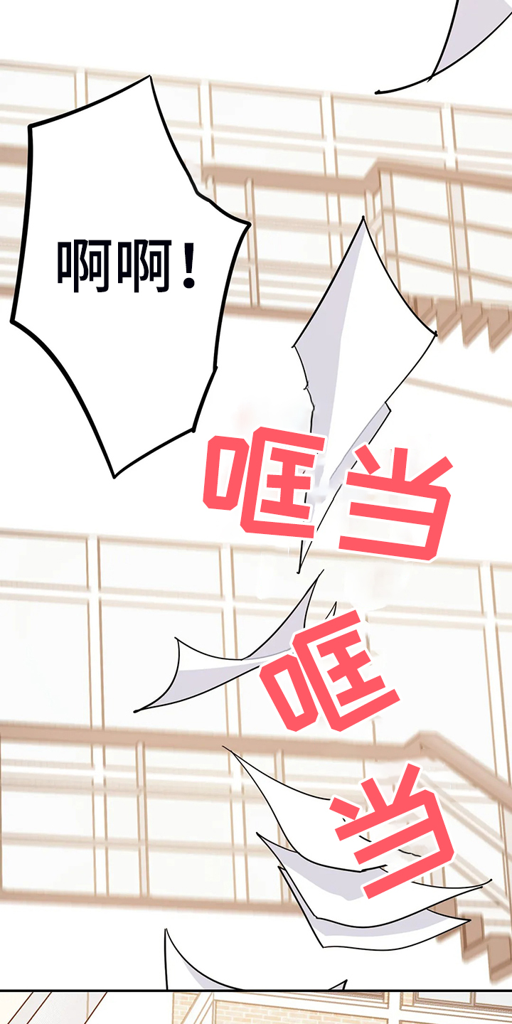 第34章：居然没事8