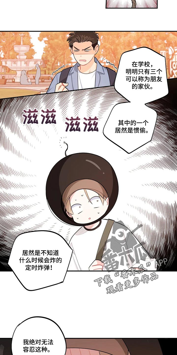 第63章：朋友！3