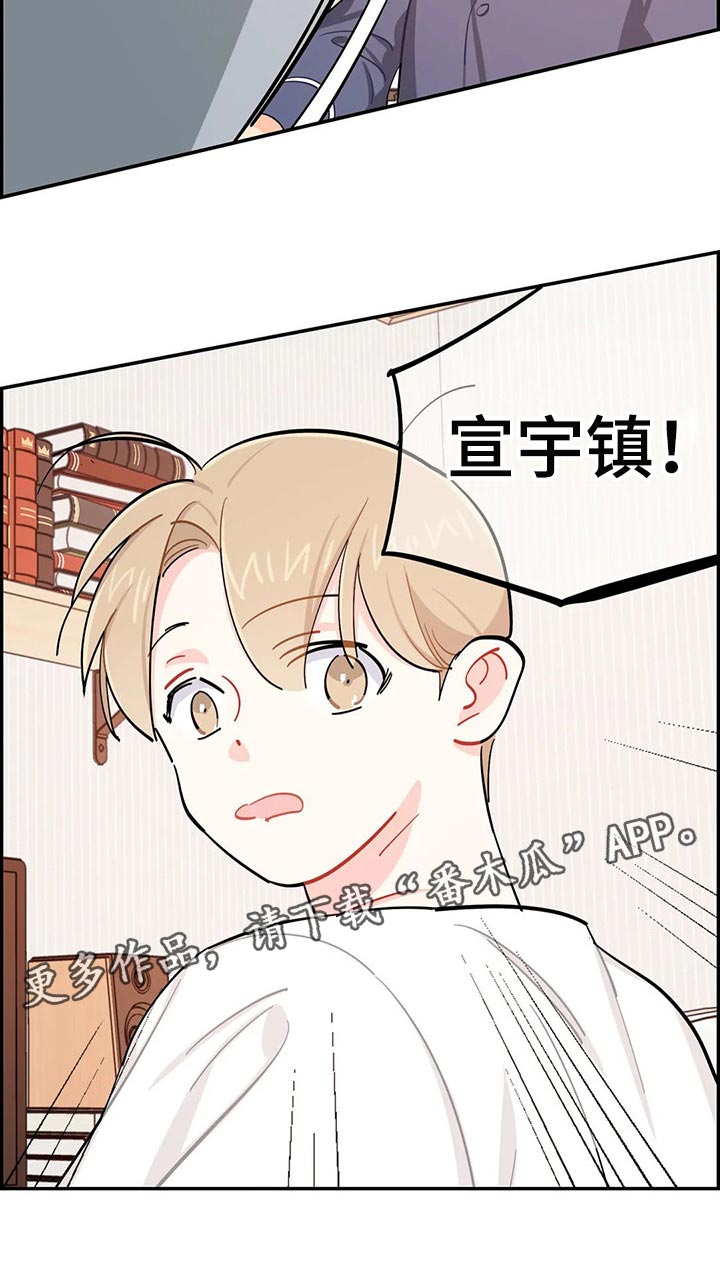 第50章：努力的样子13