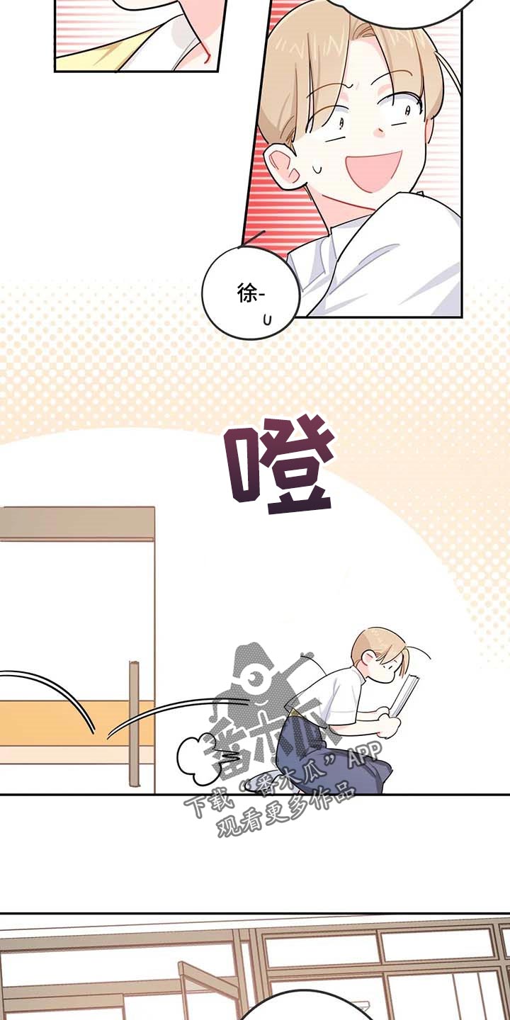 第38章：遗弃的狗狗1