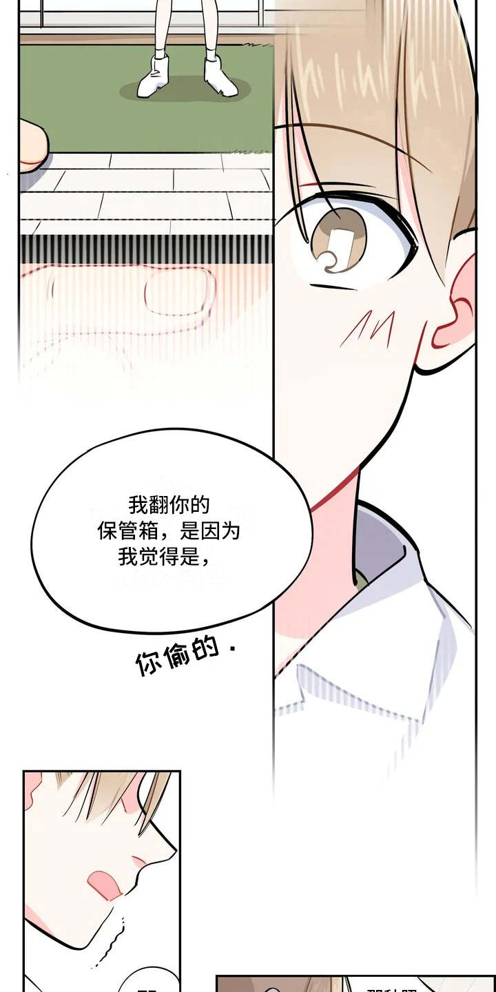 第10章：照片11