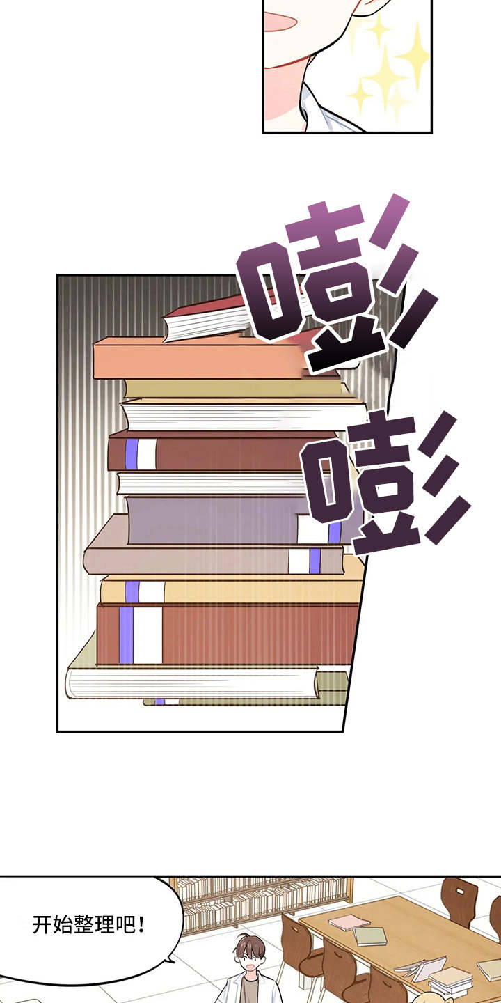 第17章：堆积如山8