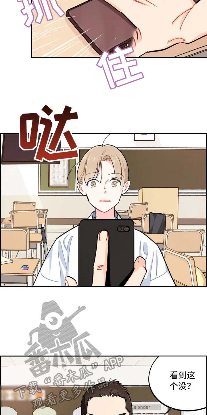第10章：照片9