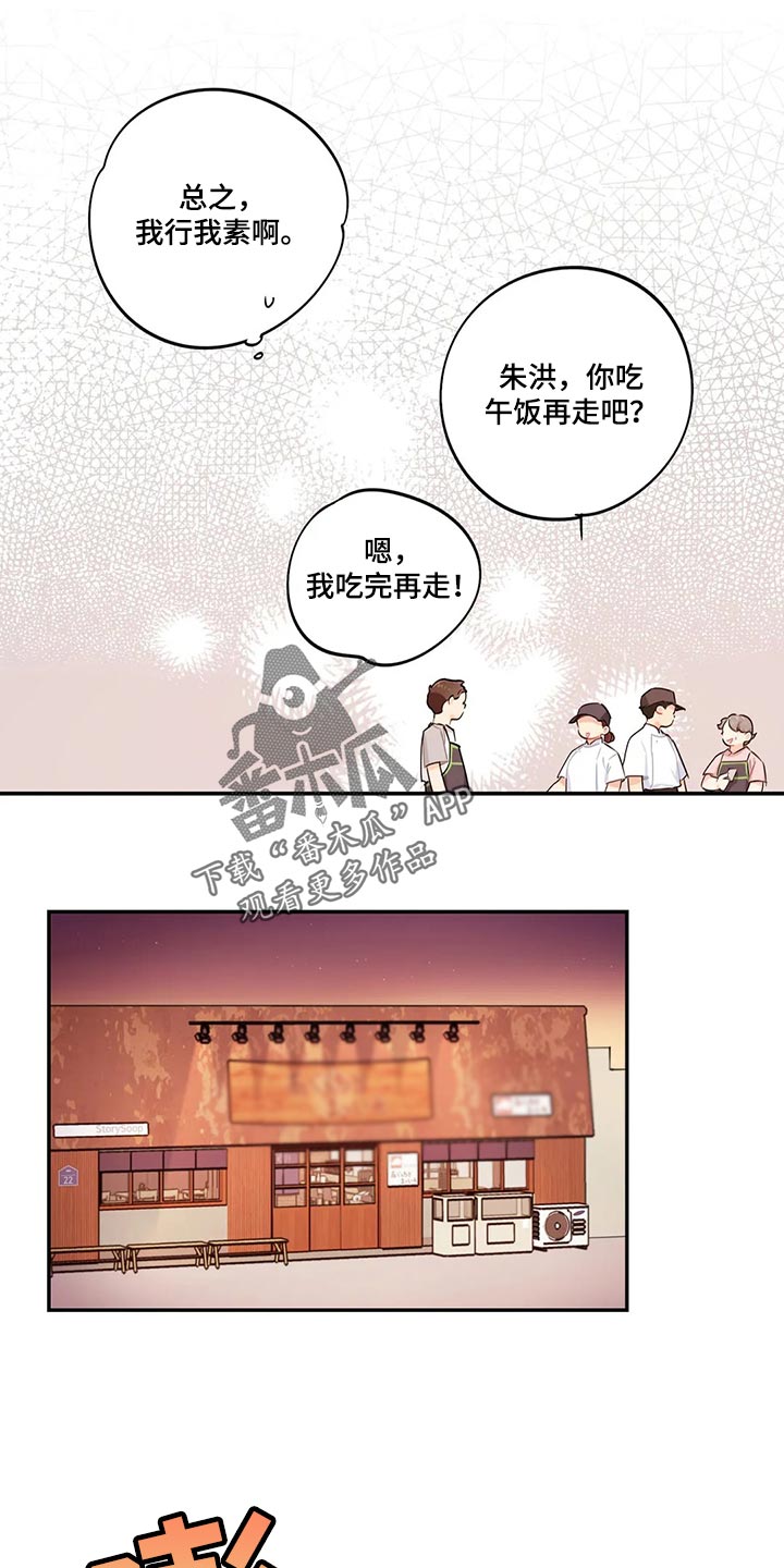 第68章：受苦11