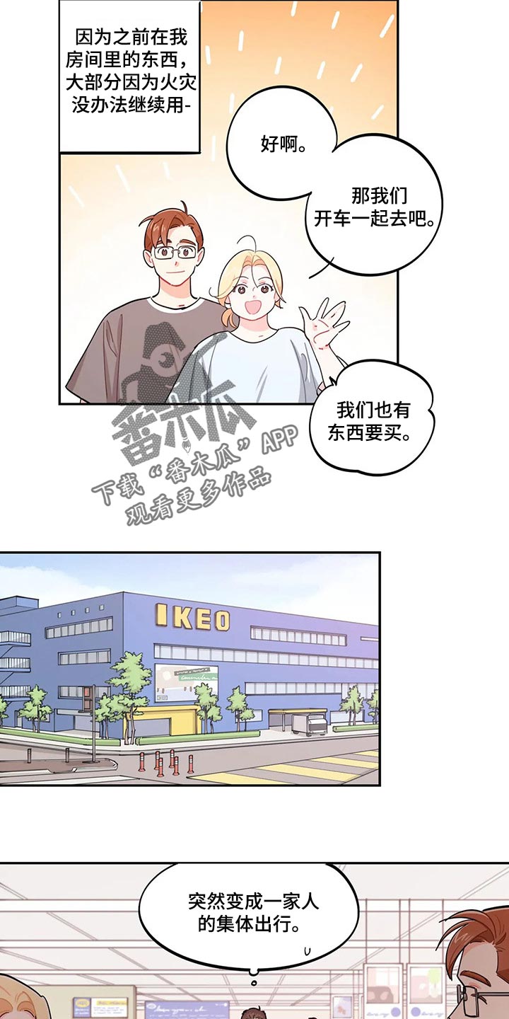 第55章：新的监护人2