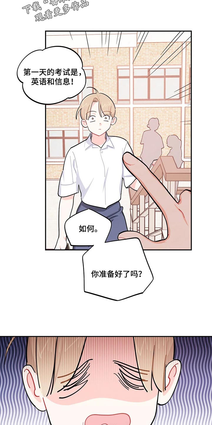 第49章：刻骨铭心5