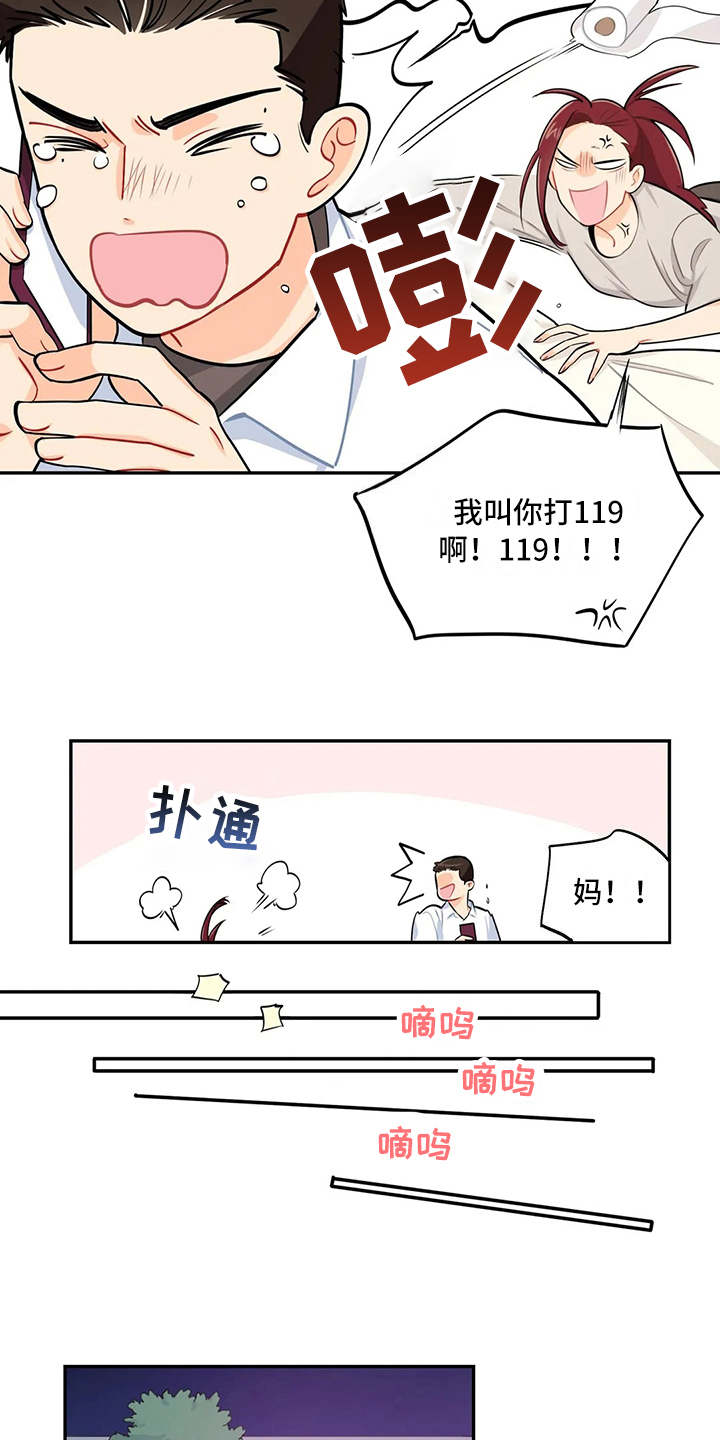 第11章：食物中毒11