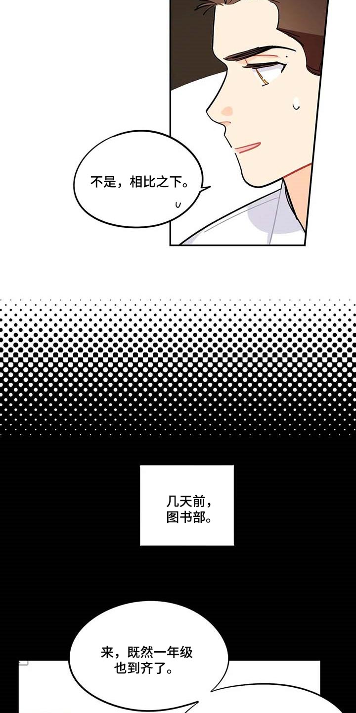 第37章：复习7