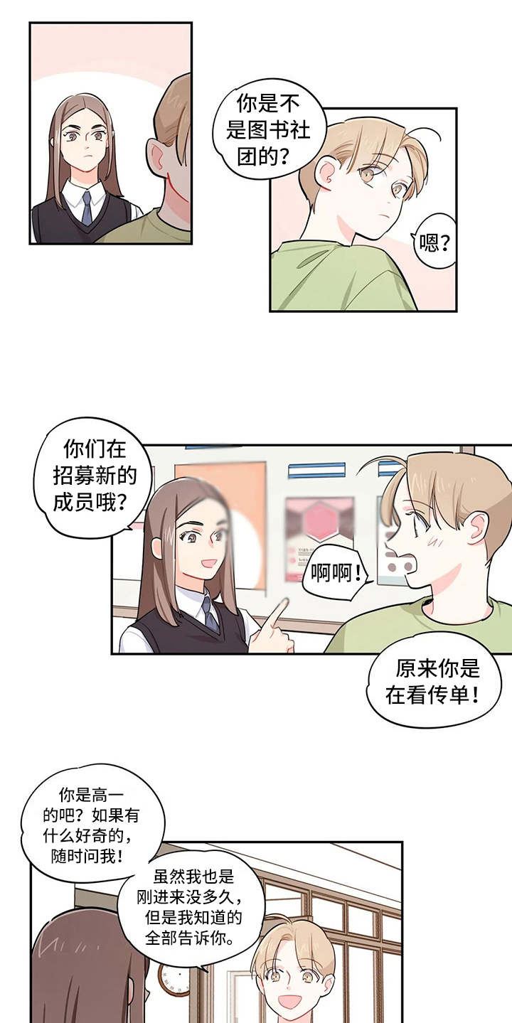 第20章：招揽5