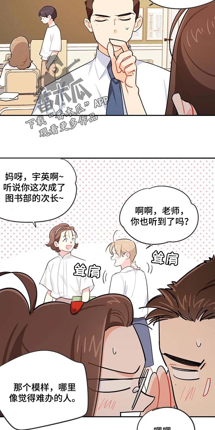 第37章：复习13