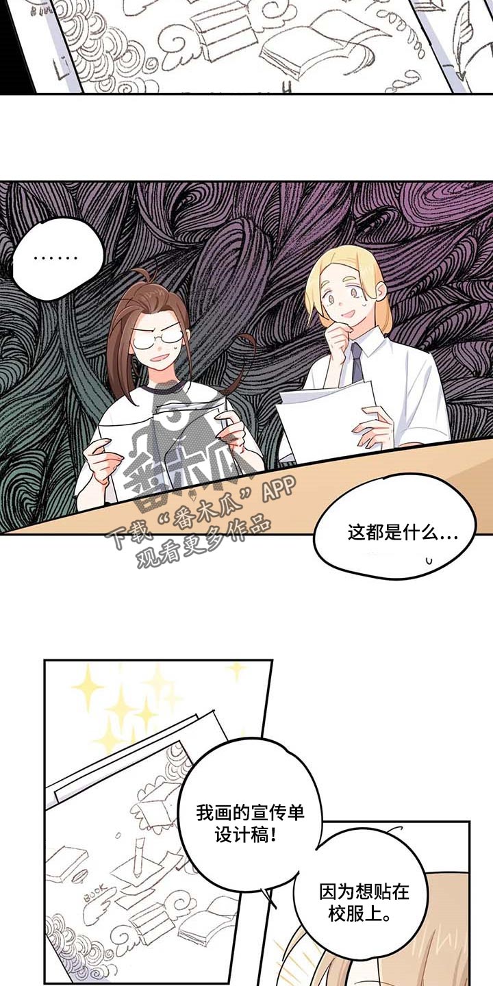 第37章：复习3