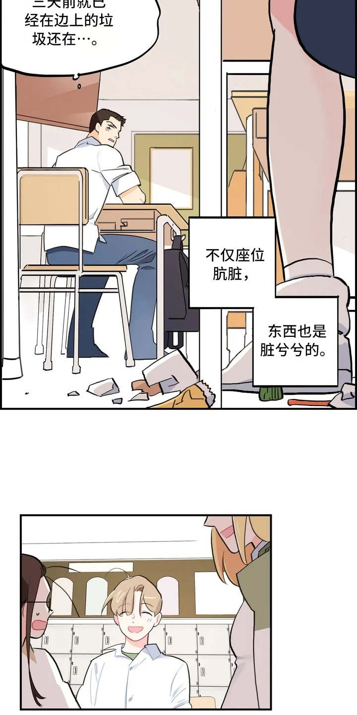 第2章：成绩单5
