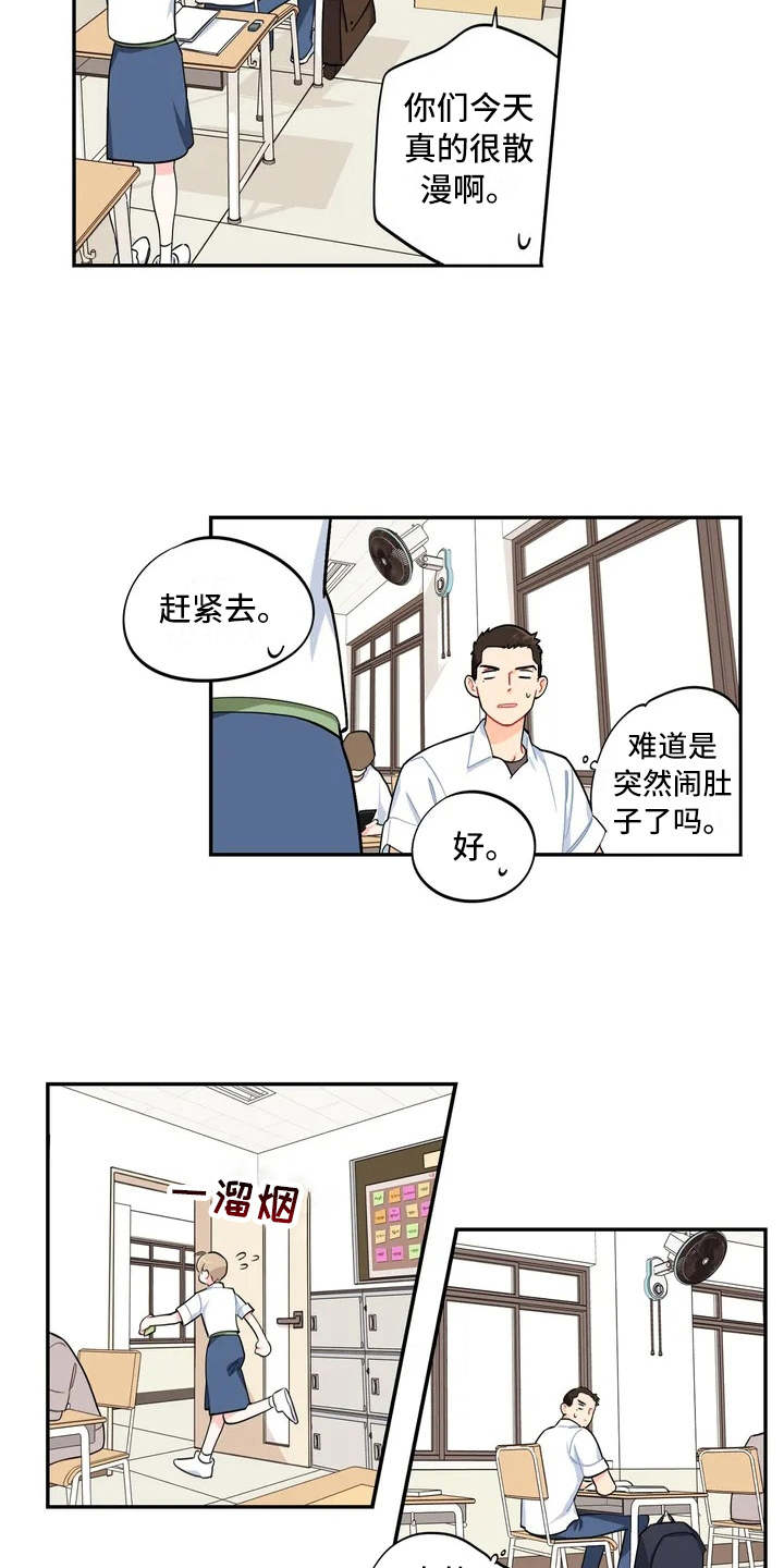 第6章：丢失物品7