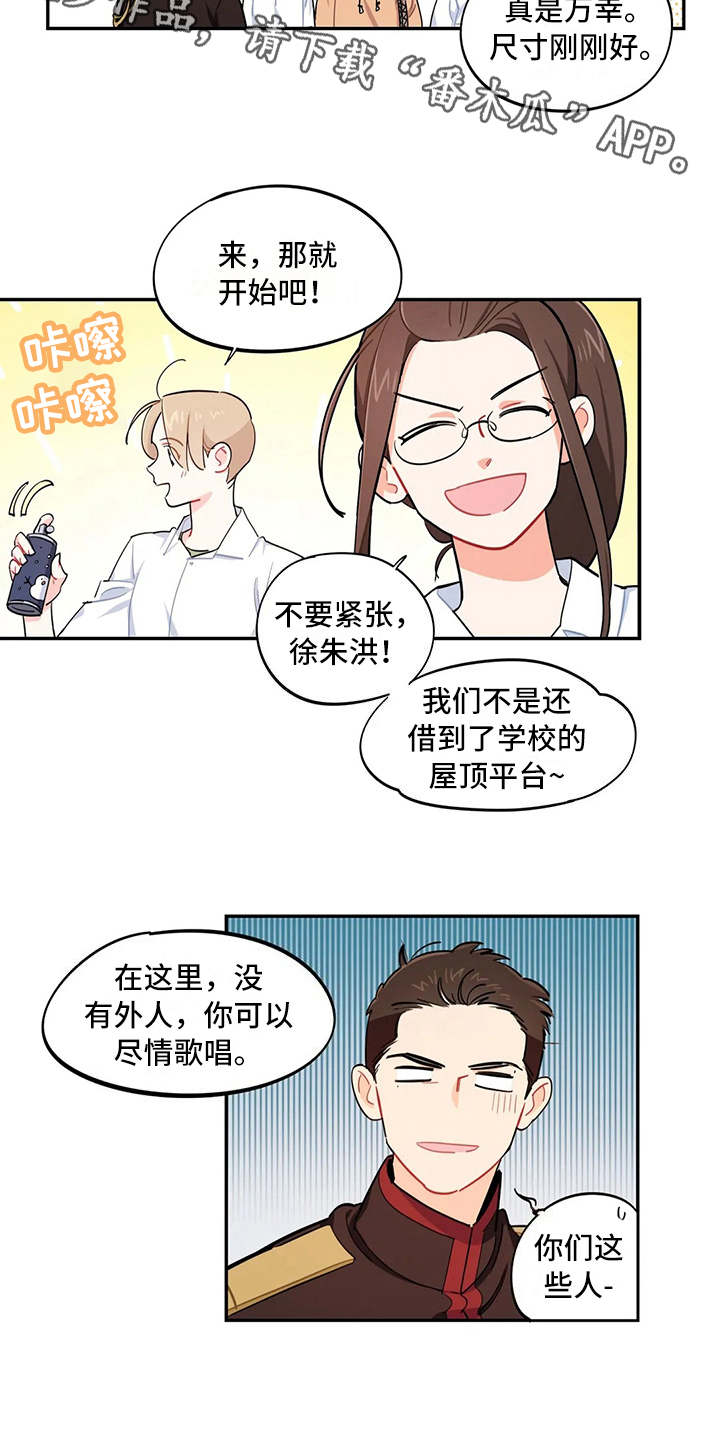 第23章：人靠衣装3