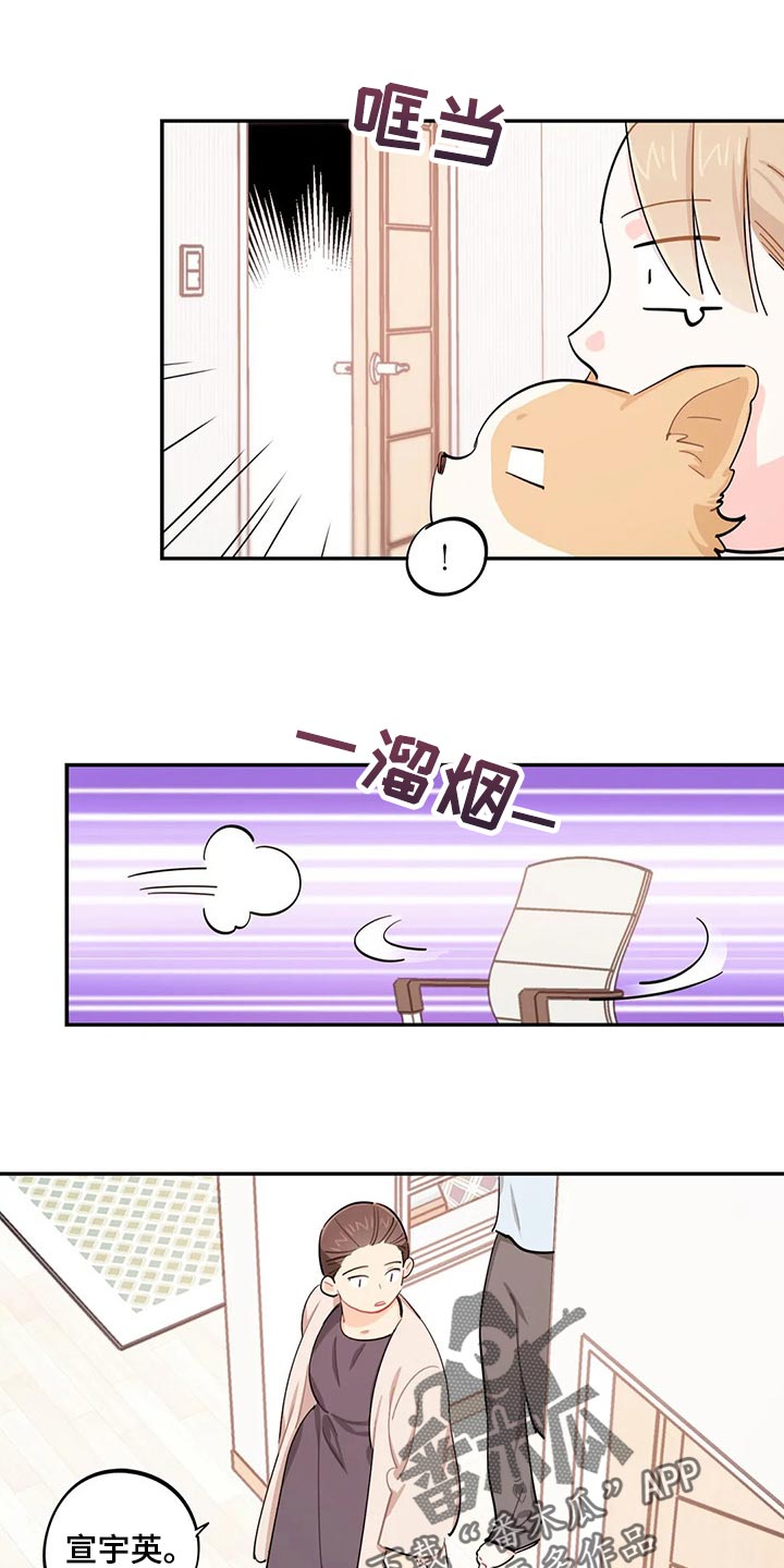 第52章：考试迟到0