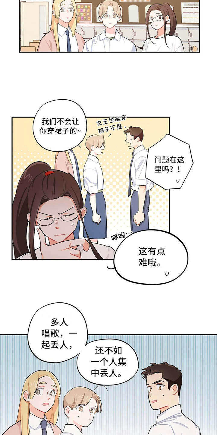 第22章：雷地沟9
