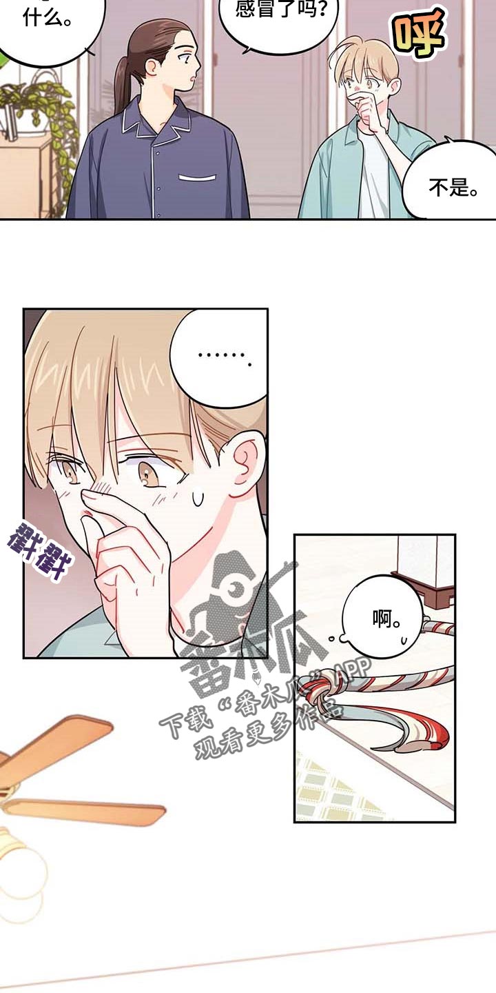 第42章：被整了10