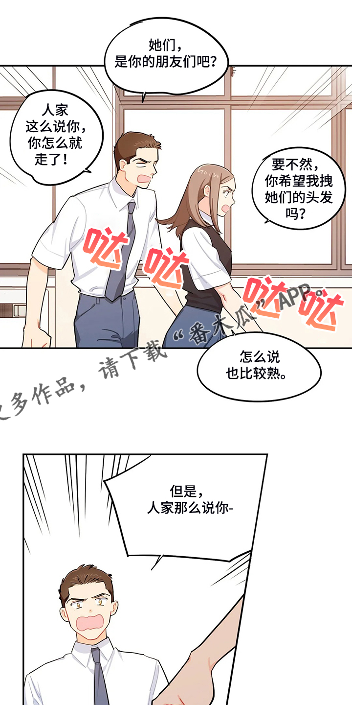 第34章：居然没事0