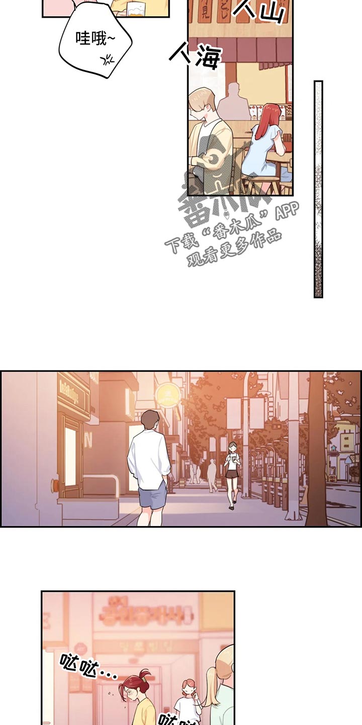 第70章：喝醉6