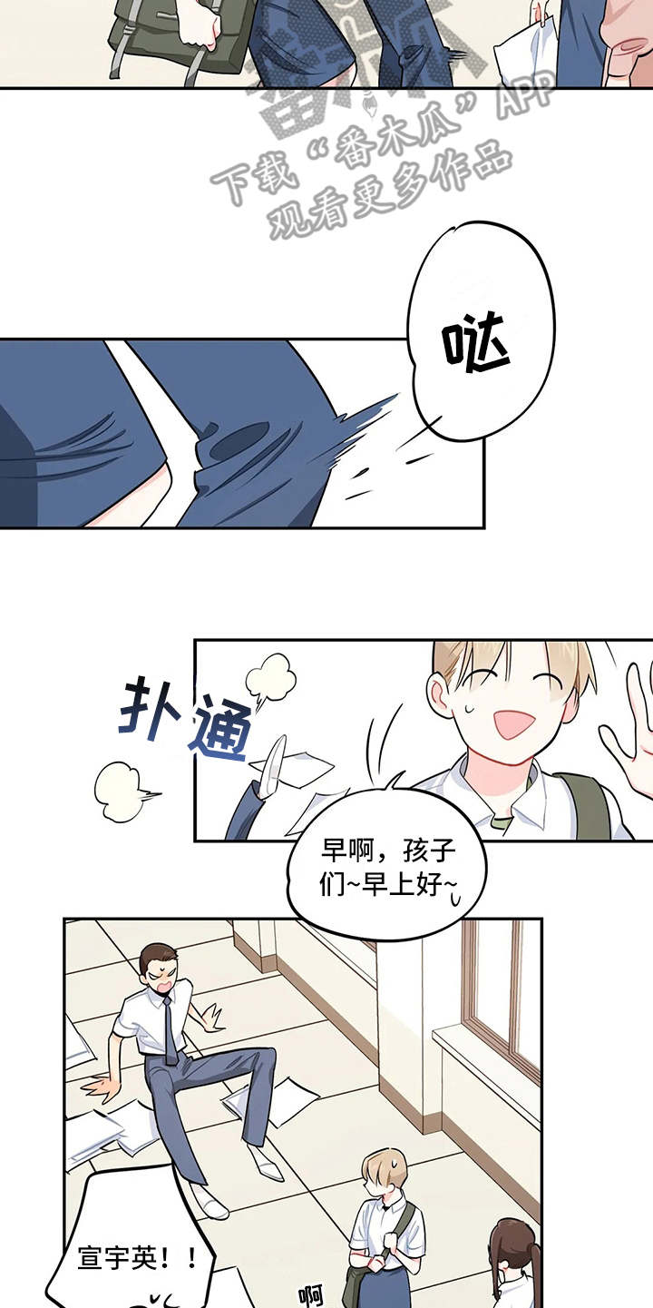 第14章：眼力见10