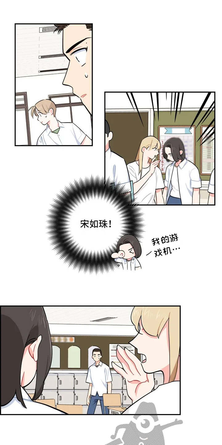 第8章：惊喜9