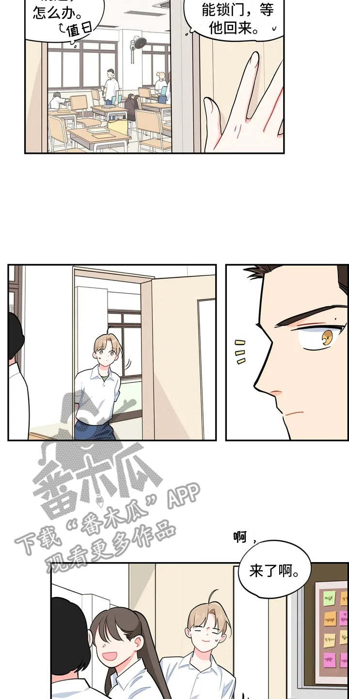 第6章：丢失物品12