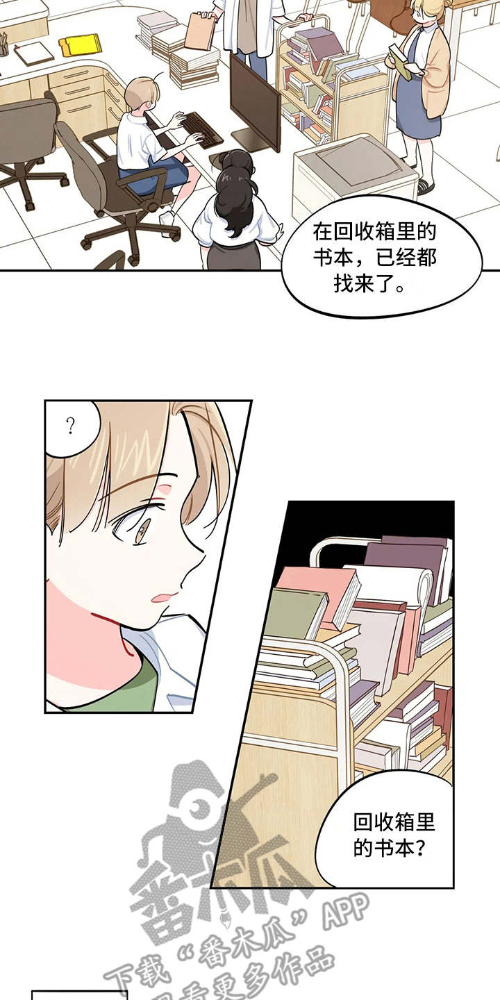 第17章：堆积如山9
