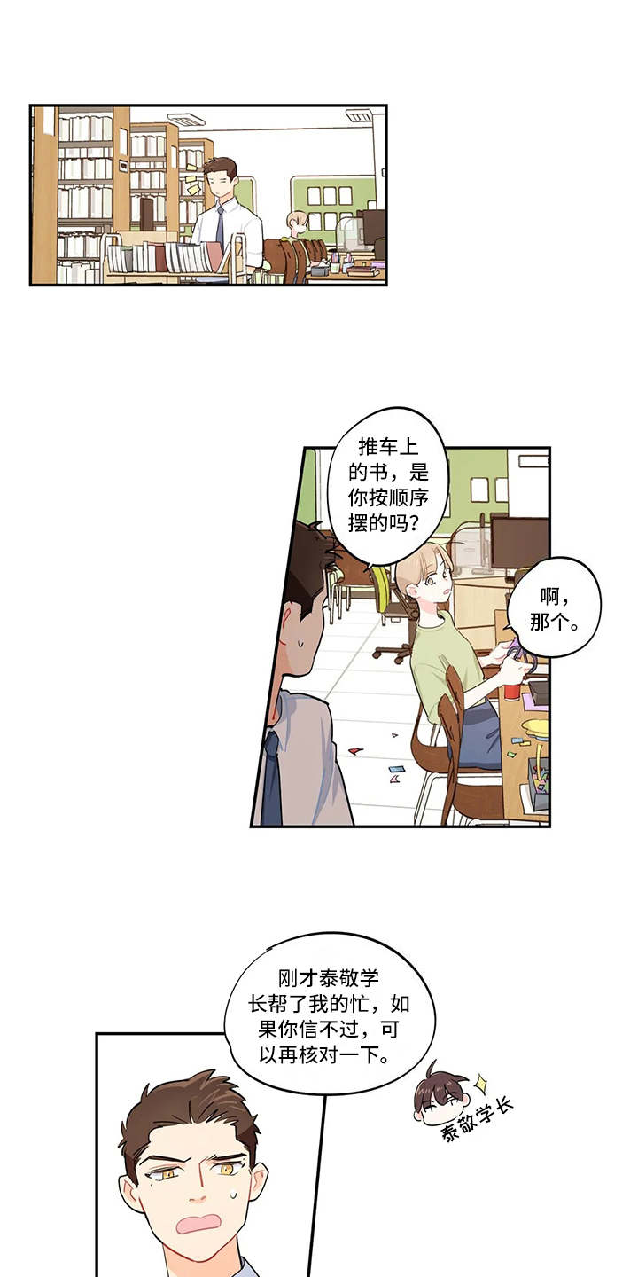 第20章：招揽0